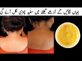 15 minutes - Best way to whiten dark neck |  Whitening Skin Treatment | White Skin