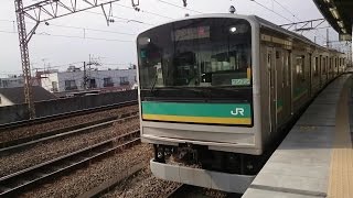 205系1000番台横ナハW1編成 JR南武支線浜川崎行き 尻手駅発車