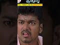 twist irukku wait for end husbandwifecomedy husbandwifecomdey shortreels reelsshorts funnyreels