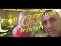 אריה טייב וטליה טייב אולם בר מצווה