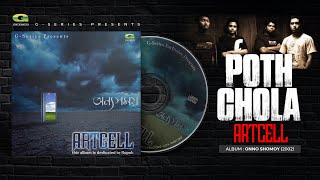 Pothchola | পথচলা | Artcell | Onno Shomoy | Original Track | Bangla Band Song
