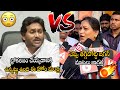 Ys జగన్ Vs అనిత 🤯🤯| Home Minister Anitha Solid Counter To Ys Jagan Comments | Always Political Adda