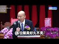 火爆！陳明義怨審查會抽籤不公　新北議長蔣根煌「砸手機飆粗口」 @chinatimes