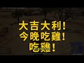 绝地求生pubg：高端局沙漠天谴圈，无载具寸步难行，如何才能逆袭翻盘【老7吃鸡解说】