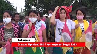 Greater Tipraland Bill Pass wngmani Bagwi Takarjala Amchaio bo Khlaijakha Tongthokmani Rally