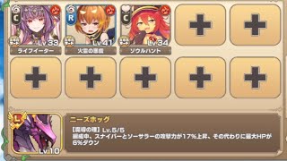 ボスチャレンジ 深結穴鏡ニョタグン Lv.1【モンスター娘TD R以下】