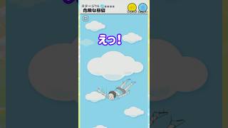 鳥になった夢を見てたよ【ナマケボーイ　危険な昼寝】#shorts #スマホゲーム