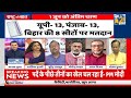 rashtra ki baat 1 जून को india कुछ बड़ा करने वाला है देखिए manak gupta के साथ bjp pm modi