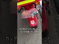 ガンダム小田原市ご当地ナンバープレートバイクで郵便配達 shorts