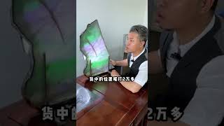 一块春带彩的大板料货主报价30万，厂长16万拿下来，大家看看划算吗？《2》#翡翠 #翡翠手镯 #翡翠手镯定制 #珠宝厂长