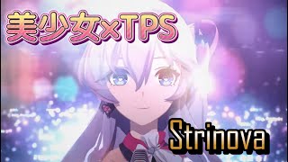 【Strinova】こちらモレキュール！少しでもランク上げたいです【初見さん大歓迎！】