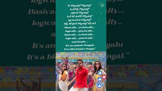 #blockbusterpongal #sankranthikivasthunam #venkatesh #viralsong #shorts