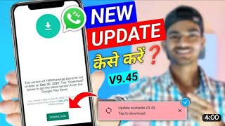 FM WhatsApp Update Kaise Kare | New Update Available V9.45 | How To Update FM WhatsApp