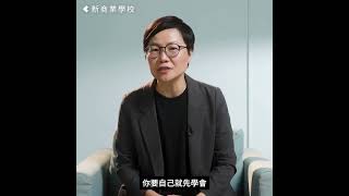 為什麼你必須要學生成式 AI 工具？聽聽經理人月刊總編輯怎麼說【激增十倍工作效率的AI 工作流】線上課現正熱賣中！