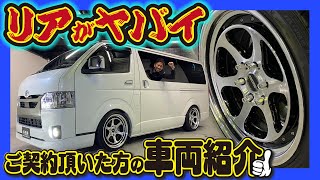 リアゲートをスムージング施工？？これはスゴイ！CRS大阪店でご契約頂いた兵庫県のＹ様の車両紹介！（ハイエース）(hiace custom)（CRS）（ESSEX）