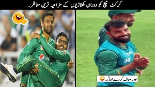 20 Funny Moments in Cricket