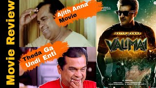 VALIMAI Movie Review | Troll | Ajith kumar | kartikeya | 2022