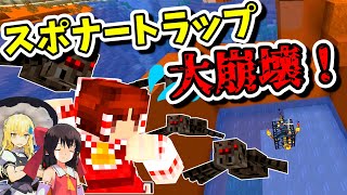 【マイクラ】第二回ハードコアで全進捗達成!【ゆっくり実況】