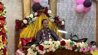 Hanuman Yatra 2021 Night 14 By Guru Dev Pundit Narad Gosine Live