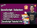 HTML Element Selectors In JavaScript | JavaScript Tutorial In Hindi #14