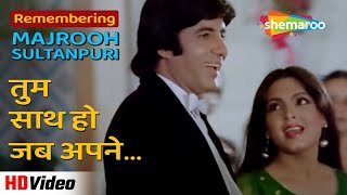 तुम साथ हो जब अपने (HD) | Amitabh Bachchan, Parveen Babi | Kishore K & Asha B Hits | Kaalia (1981)