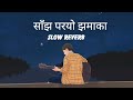 sajha paryo jhamakka new nepali lofi song 2025