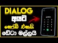 DIALOG FREE DATA 2022 | FREE DATA SINHALA | DIALOG FREE DATA 2022 NEW | 1GB FREE DATA