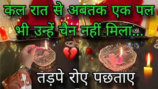 🕯️UNKI CURRENT FEELINGS- HIS/HER CURRENT TRUE FEELINGS- CANDLE WAX READING HINDI TAROT READING TODAY