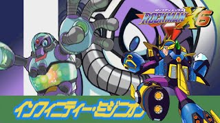 インフィニティー・ミジニオンステージ【ロックマンX6】ノヴァストライク縛り #08