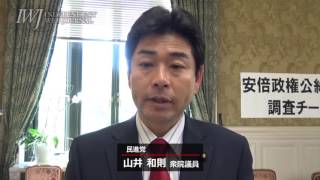 160603 民進党「安倍政権公約違反調査チーム」による安倍総理の記者会見について