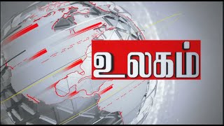 உலக செய்திகள் | World News | 24.07.2023 | PTT