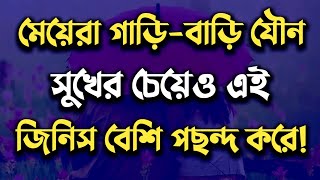 Heart Touching Motivational Quotes in Bangla|Best Motivational Video|Emotional Speech|#inspirational