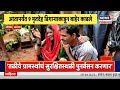 पिंपळवाडी धरण धोकादायक अवस्थेत l diwasbharachya batmya news18 lokmat