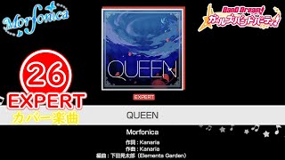 【バンドリ！ガルパ！】『QUEEN』 EXPERT FULL COMBO!