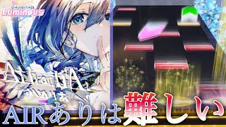 【CHUNITHM】AttraqtiA AJC(理論値) 手元