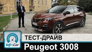 Peugeot 3008 - тест-драйв InfoCar.ua (Пежо 3008)
