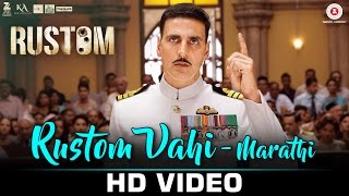 Rustom Vahi (Marathi) | Rustom | Akshay Kumar & Ileana D'cruz | Jasraj Joshi