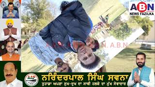 U.S.A.ਵੱਲੋਂ ਡਿਪੋਰਟ ਭਾਰਤੀਆਂ ਨਾਲ ਵਤੀਰੇ ਨੂੰ ਲੈM R  ਕਾਲਜ ਦੇ ਵਿਦਿਆਰਥੀਆਂ ਵੱਲੋਂ  ਮੋਦੀ ਸਰਕਾਰ ਖਿਲਾਫ ਰੋਹ