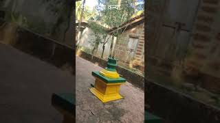 कोकणातलं आमचं घर कौलारु 🏡🌴| Mi Kokan Kanyaa |