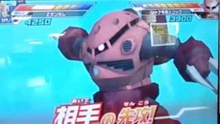 トライエイジ公式大会(水中限定)：2013年3月16日（1回戦 クウガ）