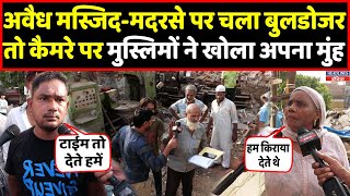 गाजियाबाद में मदरसे पर चला योगी का बुलडोजर तो बोल पड़े मुस्लिम । Headlines India