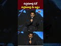 నచ్చినవాళ్లు ఓకే.. నచ్చనివాళ్లు మీ ఇష్టం.. ntr ntv