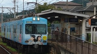 京阪 石山坂本線 600形 601−602編成 成瀬は天下を取りに行くラッピング車 坂本比叡山口行き 滋賀里 20240827