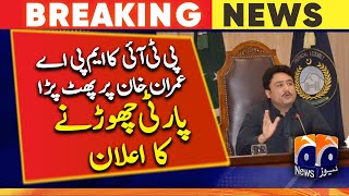 PTI MPA Khyber Pakhtunkhwa, angry with Imran Khan - Announcement to leave the party | Peshawar