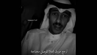 الشوق واضح علي والناس هراجه .🎶❤️.