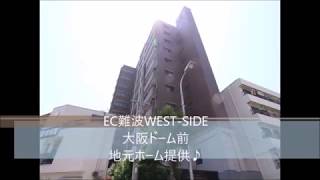 エステムコート難波WEST SIDE大阪ドーム前 7階