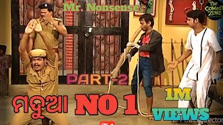 Mr.Nonsenes ମଦୁଆ No 1//Part-2/mr.prangya comedy video//zee Sarthak #comedy #comedy comedyzone