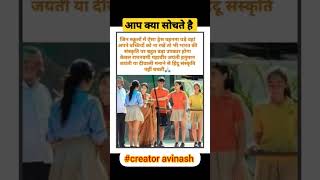 shorts #ytshorts #shorts #motivational #motivation #upsc #ias #ssc #upscshorts #motivationvideo,ias