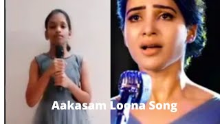 Aakasam Lona || oh baby movie ||  by Sahithi || requested video