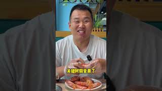 昌吉壹号街海鲜自助火锅，我个人认为性价比可以呢。#vlog #美食 #美食分享 #探店 #日常